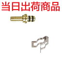 PE管ヘッダー継手 Φ7+専用クリップセット