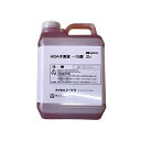ノーリツ LL不凍液 太陽熱温水器循環用 -15度×20L メーカーお取り寄せ品(4)