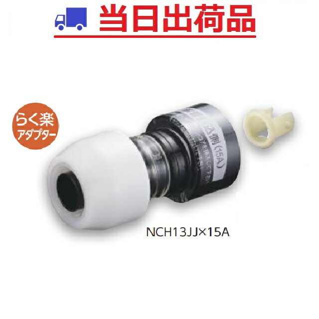楽天市場】プッシュマスター nch13jj×15aの通販 楽天市場】プッシュマスター nch13jj×15aの通販