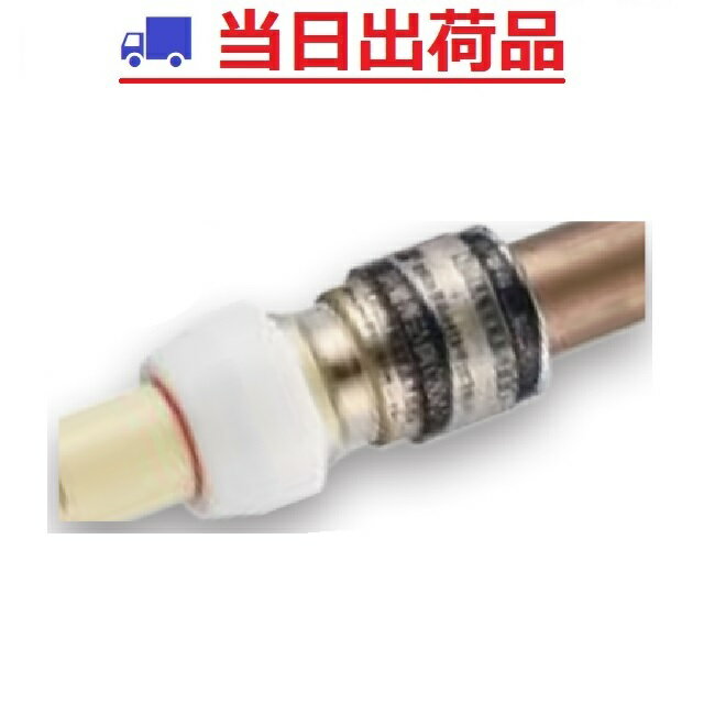 土日祝も即出荷【銅管差込・ブリヂストン】NCH13J×15AN プッシュマスター 銅管 変換(銅管差込) PEX・PB兼用 銅管 ワンタッチ WJ351513 テクタッチ