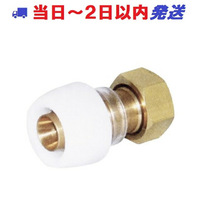 楽天市場】ブリヂストンユニオンアダプタの通販 楽天市場】ブリヂストンユニオンアダプタの通販