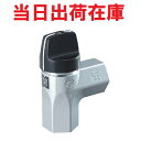 【光陽産業】G333N-TG 都市ガス用 L型可とう管ガス栓 【光陽産業】G333N-TG 都市ガス用 L型可とう管ガス栓