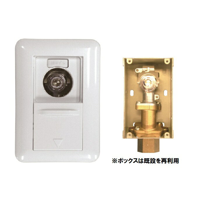 楽天市場】ガスコンセント 都市ガス用の通販