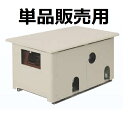 【単品販売用】川本ポンプ ポンプカバー53C 鋼板製 川本製作所 KFE 41415311