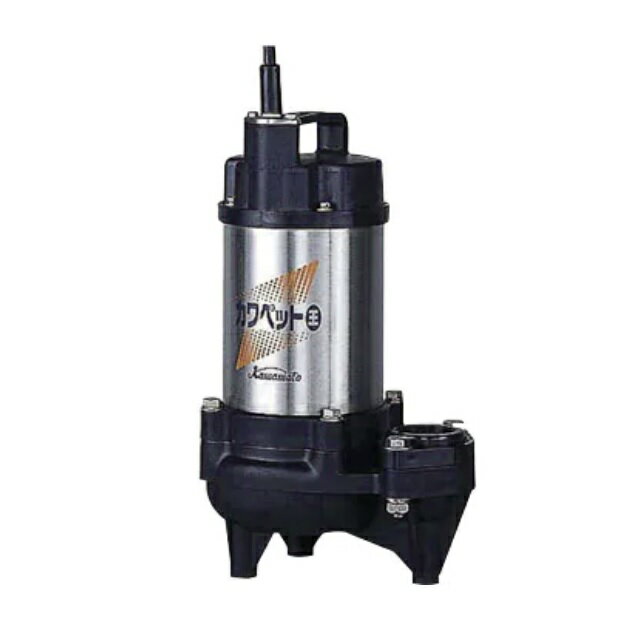 川本ポンプ WUO4-405-0.25T 汚水水中ポンプ　【200v・50Hz・非自動型】