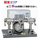 法人限定【エバラポンプ】BIPBM 50Hz 地上部 ハーフユニット 並列交互運転 受注製造品 吐出圧力一定