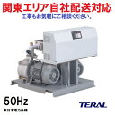 テラル:NX-80LAT652-55.5W-e 自動交互並列運転 定圧給水ユニット