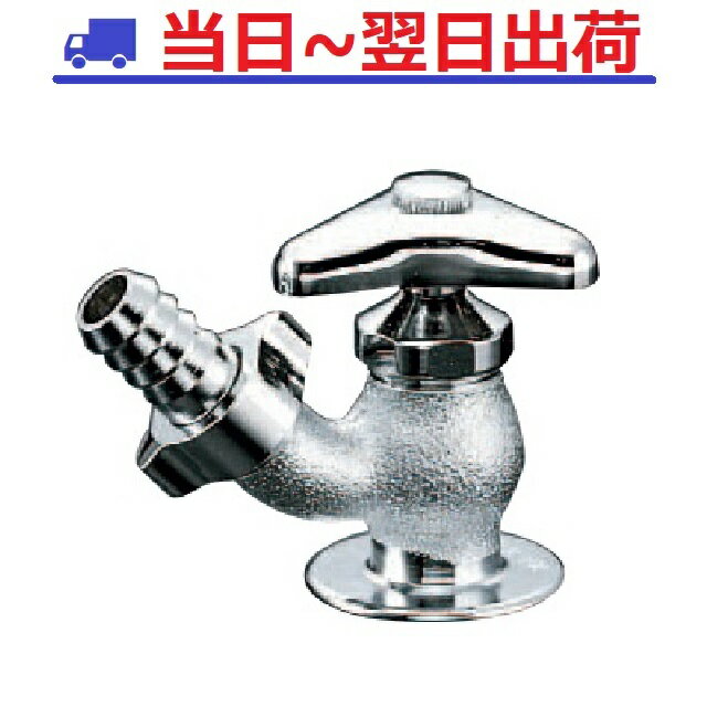 楽天市場】kvk k8 散水栓の通販 楽天市場】kvk k8 散水栓の通販