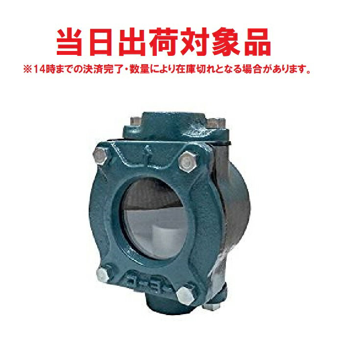 楽天市場】コーヨー 砂取器 50mmの通販 楽天市場】コーヨー 砂取器 50mmの通販