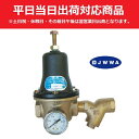 【平日当日出荷対応品】ヨシタケ GD-24GS-N 15A 水道法基準適合品減圧弁 呼び径15A