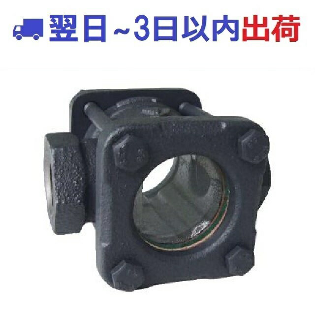 【ヨシタケ】SL-1S-15A　透視式サイトグラス　YOSHITAKE#ak