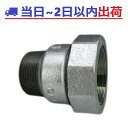 【CKMAジョイント】25A HIロック(ロック付)AP 25A(1B)白 オスアダプター HI-LA #AK