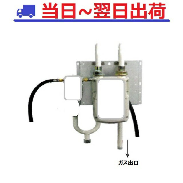 安いLPガス ガスメーターの通販商品を比較 | ショッピング情報の 安いLPガス ガスメーターの通販商品を比較 | ショッピング情報の
