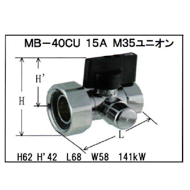 ڥ˥åݡ MB-40CU 15A M352˥Rc1/2 ե˥ܡ륬 8k ĴѡITO