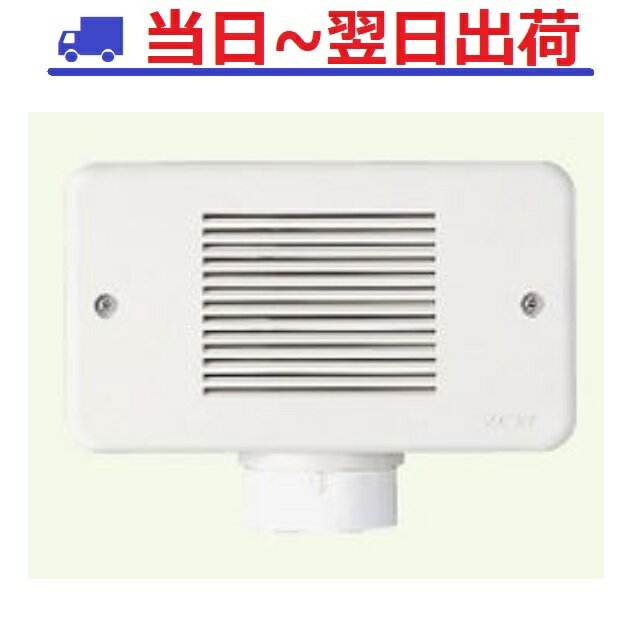 【前澤化成工業】HBVU 40セット スリム吸気弁 通気弁 吸気 下水 排水 臭気止 AK