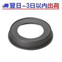 【前澤化成工業】 KSM75 目地いらず 排水特殊継手 マエザワ #ak