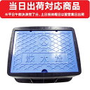 前澤化成工業 散水栓ボックス MS-4B