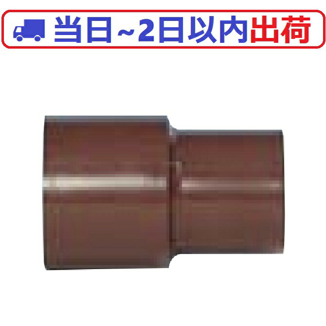 【平日当日出荷】アサヒAV 25×13 HT異径ソケット 耐熱 C-PVC 旭有機材 TNSSOJN025013