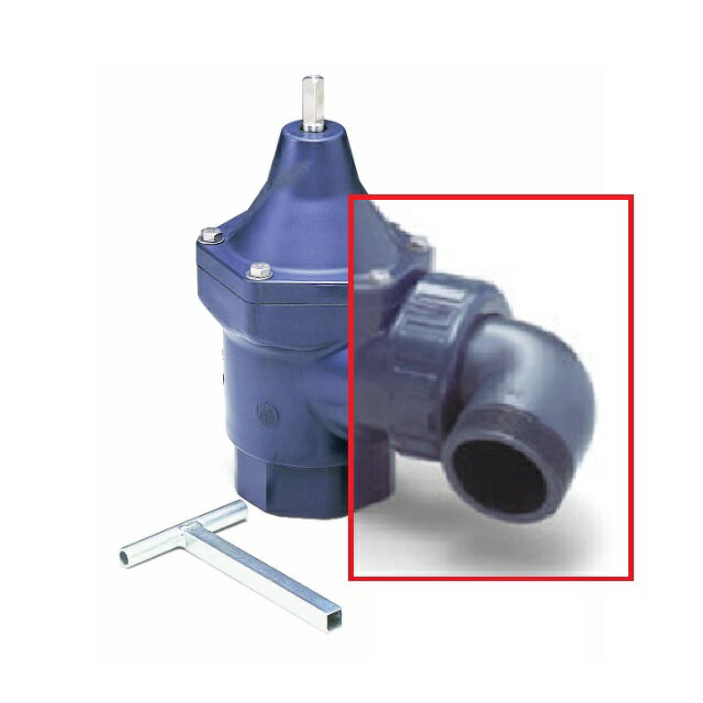 【ねじ込み式】アサヒAV　50A　自由型アングルバルブ 外ねじ付エルボ T字ハンドル式 ねじ込み形 水田 農水 U-PVC　EPDM　VAGTHUENJ05005Y ※ハンドル別売