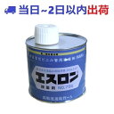 【当日出荷対応】エスロン接着剤 No.75S 500g 刷毛付 低粘度 (透明)硬質ポリ塩化ビニル管用 #ko