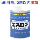 【当日出荷対応】エスロン接着剤 No.75S 1kg 刷毛付 低粘度 (透明)硬質ポリ塩化ビニル管用 #ko