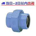 【積水化学工業】25A LXU ユニオン コア入 エスロコート #IG