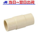 【プロテリアル・旧日立金属】PC-S 40A ソケット (1.1/2B)PC継手 ガス用 #TS(4)