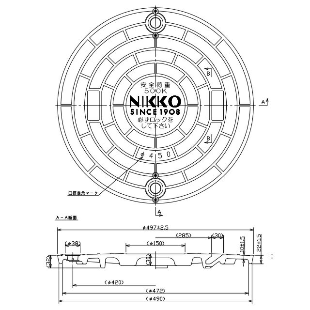 yNIKKOz jbR[ 500k 450 W 򉻑p  }z[ t^̂#ko