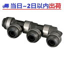 【オンダ製作所】WH1-AE04 回転ヘッダー 全口13A(PEX・PB)×4口 ダブルロックジョイント