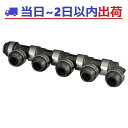 【オンダ製作所】WH1-AE06 回転ヘッダー 全口13A(PEX・PB)×6口 ダブルロックジョイント