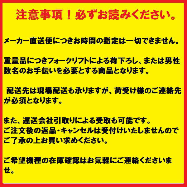 ˡ�͸���ڱ���������50PNAHM3.7A ľ����֡������ݥ�� �ʥ������륭��ӥͥåȥ����ס�