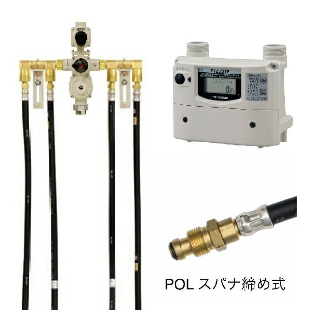 桂精機 PTC4B-10SU-HL-YE-N 流量検知式切替型漏えい検知装置 LPガス 10k調整器 コンパクト4本立て【発信機能なし】POL張力式スパナ締め式