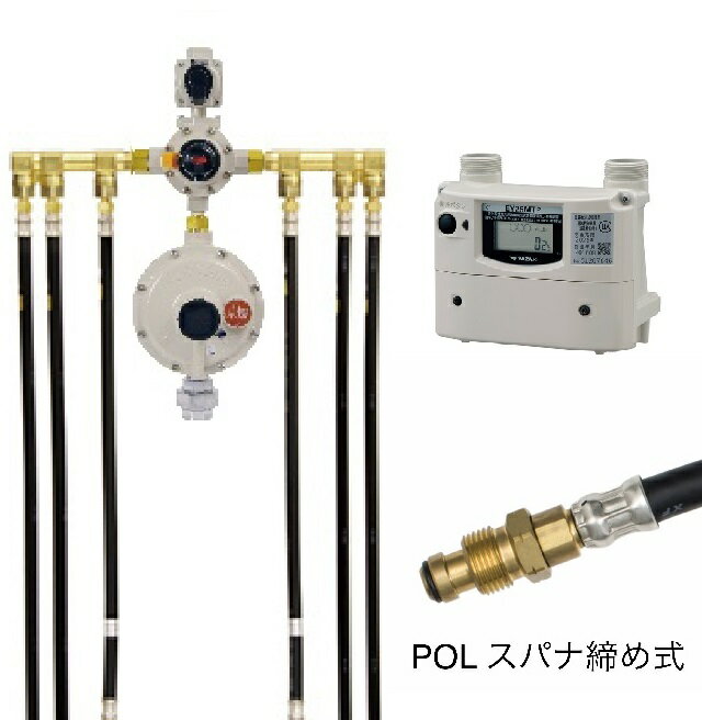 桂精機 PTC6B-30SU-HL-YE-N 流量検知式切替型漏えい検知装置 LPガス 30k調整器 コンパクト6本立て【発信機能なし】POL張力スパナ締め式