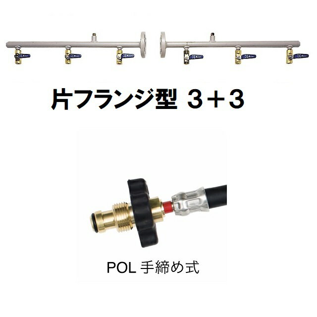 ������������6��Ω�� GHS-2-6BH �ҥե�󥸼������ ĥ�ϼ� POL������ۡ����դ� 3��3