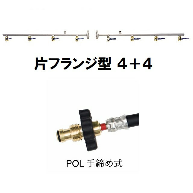 ������������8��Ω�� GHS-2-8BH �ҥե�󥸼������ ĥ�ϼ� POL������ۡ����դ� 4��4