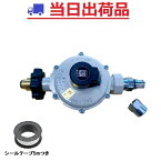 【桂精機製作所】 LPガス調整器 検圧プラグセット（カチット接続・コンセント口）SKL-5BH 旧SKL-5AH