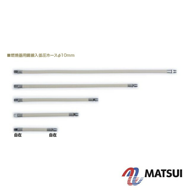 未来工業 片サドル 被覆銅管用 被覆銅管10A用 アイボリー KTR-10A