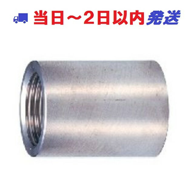 【KITZ】ステンレス ソケット PST-40A テーパソケット SUS304 キッツ #IG