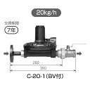 ITO C-20-1-BV付 20k LPガス 単段式 調整器