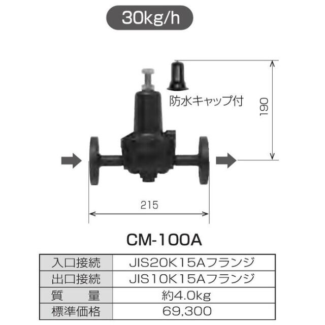 ITO CM-100A LPKX 30kg/h iꎟp 