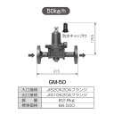 ITO GM-50 LPガス 50kg/h 二段式一次用 調整器