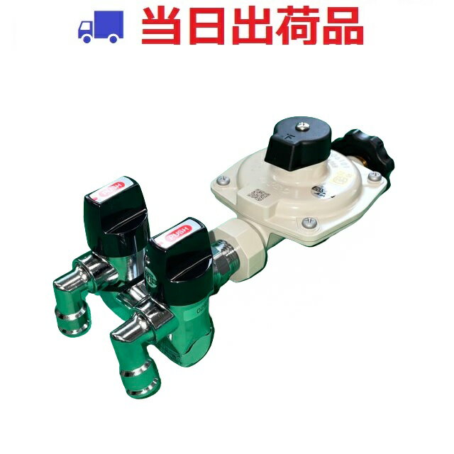 楽天市場】ito lpガス用単段式調整器 hs-5b(h)+2口オン・オフ 楽天市場】ito lpガス用単段式調整器 hs-5b(h)+2口オン・オフ