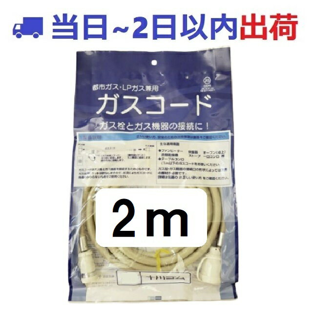 楽天市場】東邦ガス ファンヒーターの通販 楽天市場】東邦ガス ファンヒーターの通販