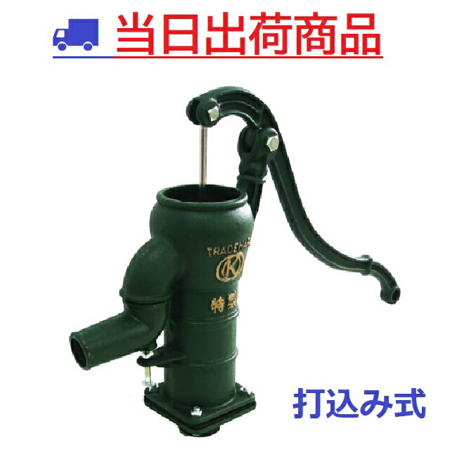 前澤化成工業 VPDT30X25 排水特殊継手 VP90度異径Y VPDT【キャンセル不可】