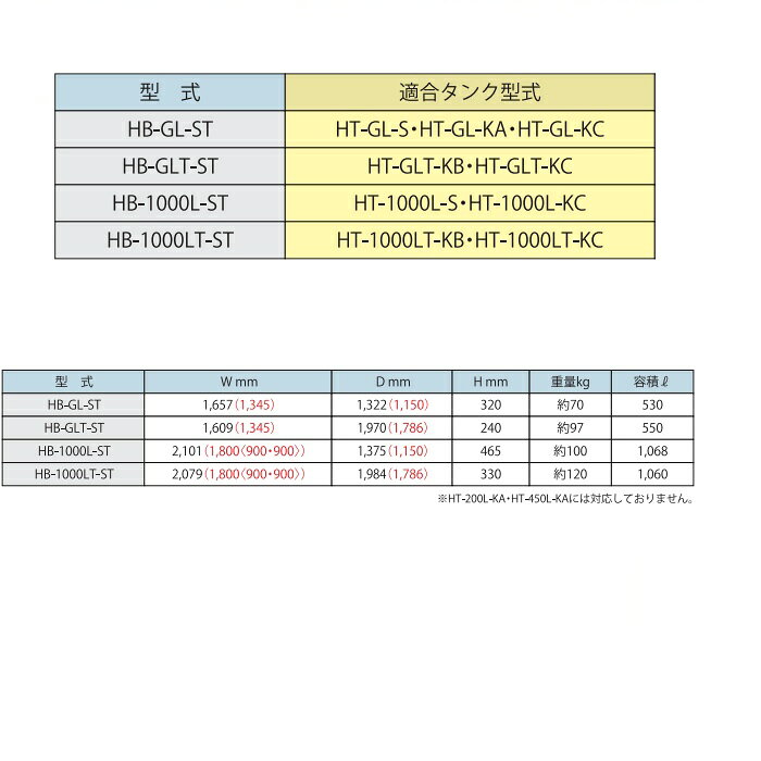 �ڥۥ�������HB-GL-ST 490L�� Ĺ������������ ������ե��� np