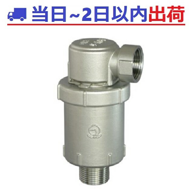 【当日～翌日出荷対応品】ベン AFV5-D 20A 水道法適合 SCS13 吸排気弁 #IG