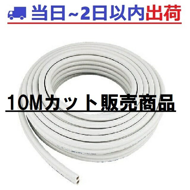 楽天市場】ペアホースの通販 楽天市場】ペアホースの通販