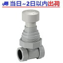 【森永エンジニアリング】MDP-32 ミニ ドルゴ 洗面 Pトラップ用 通気弁 吸気弁 通気弁 排水 臭気止 #OV