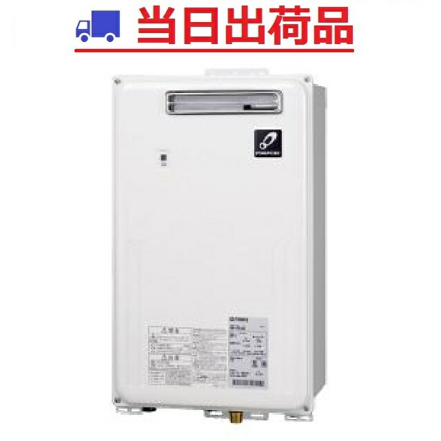 【在庫あり・即出荷】暖房専用熱源機 GD-700WH3 都市ガス GDシリーズ 屋外壁掛形 自動補給水機能付 熱動弁3Pヘッダー内蔵 2温度タイプ リモコン別売 パーパス