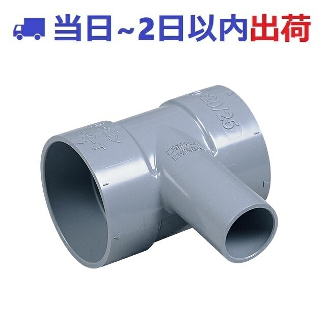 【アロン化成】CU SG-T 50×20/25 食洗機継手 合流チーズ VU50接続用 アロンマス CU継手 #ov